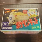 VNTG 1998 POKÉMON Wind-up TOGEPI toy by TOMY. New In Box.