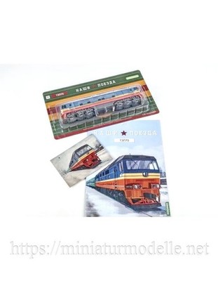 1:87 H0 TEP70 Diesellokomotive Modimio 11 SZD CCCP RZD Soviet Russian D-lok OVP