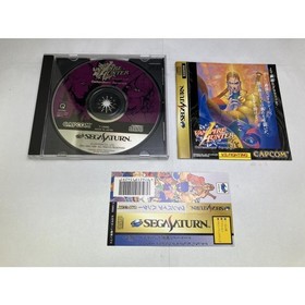 Vampire Hunter Night Warriors Darkstalkers' Revenge Sega Saturn SS W/Obi Tested
