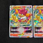 Simisoar Pokemon Pokemon Card Japanese Simisear VSTAR RRR 021/172 S12a VSTAR Universe ...