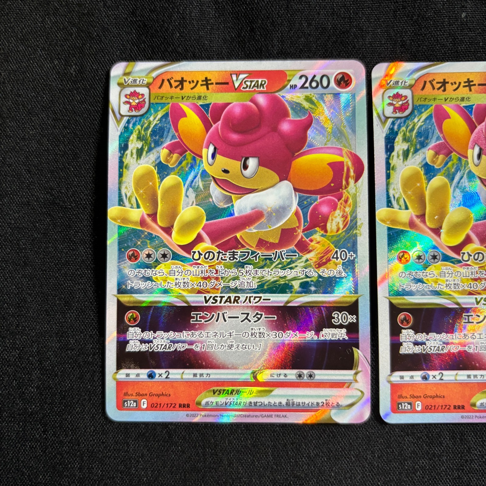 Simisoar Pokemon Pokemon Card Japanese Simisear VSTAR RRR 021/172 S12a VSTAR Universe ...