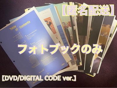 BTS Memories 2021 Photobook only [DVD/Digico]