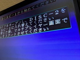 Operation confirmed [SS] Devil Summoner Soul Hackers / SOUL HACKERS SEGA SATURN