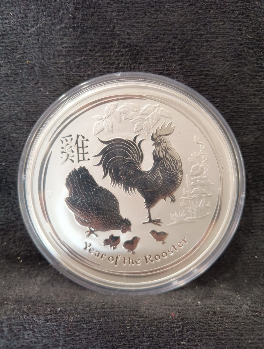 2017 Year of the ROOSTER 10oz .999 Silver $10 Coin - LUNAR SERIES