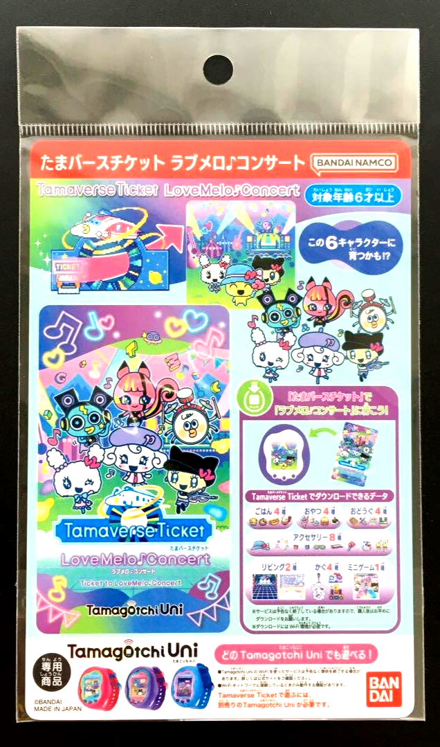 Tamagotchi Uni + Tamaverse Ticket 5種セット NEW] Tamagotchi Uni - Tamaverse Ticket -Tamamori Fashion