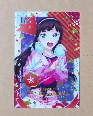 dia♥️love s-l400.jpg