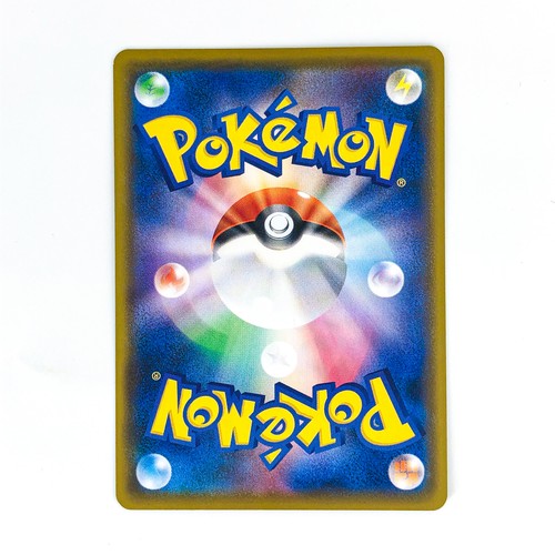 Galarian Darmanitan V SR 103/100 S4 Amazing Volt Tackle - Pokemon Card Japanese - Picture 5 of 7