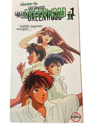 Here Is Greenwood VHS Vol. 1-3, 1996. 1-2 Dubbed In Eng., Vol 3