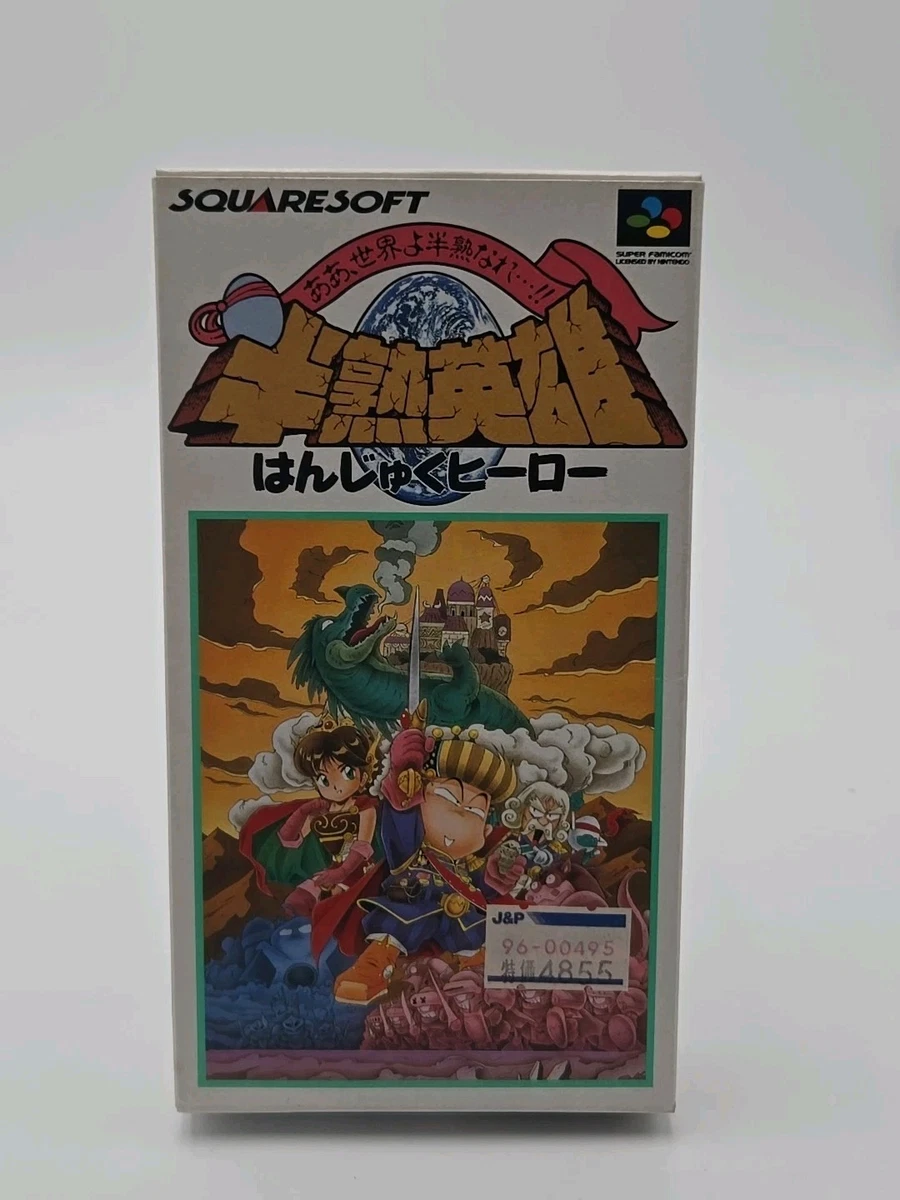 Trader Games - UCHUU RACE: ASTRO GO! GO! SUPER FAMICOM (SFC) NTSC-JAPAN (COMPLETE - BOX DAMAGED) sur Super famicom