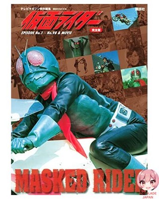 Kamen Rider Complete Edition EPISODE No.1 ~ No.98 & MOVIE Book 256P