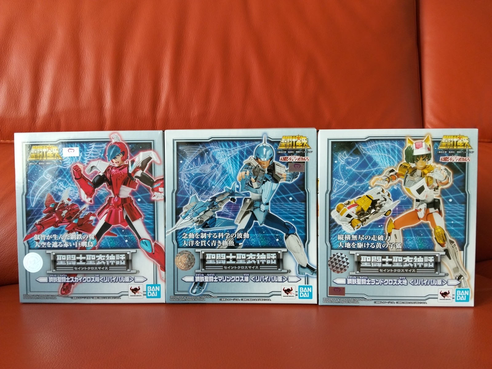 SAINT SEIYA MYTH CLOTH 3 STEEL: SHO, USHIO, DAICHI