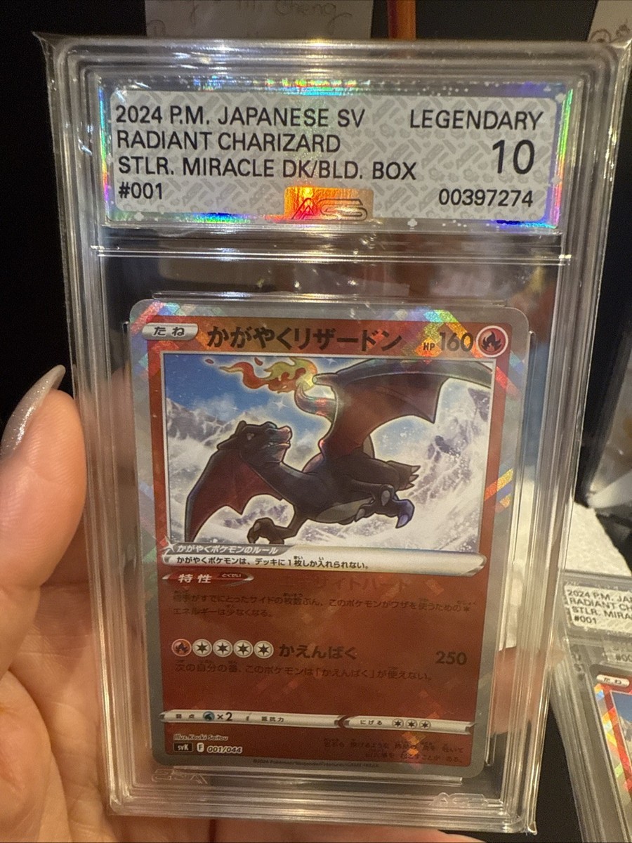 2024 AGS Legendary Perfect Grade 10 Radiant Charizard 01/44 SVK