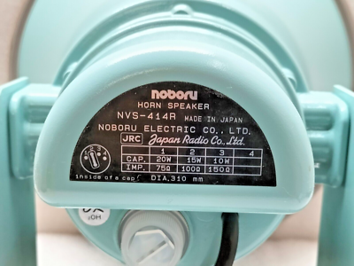 JRC NVS-414R NOBORU HORN SPEAKER, DIA. 310 MM | eBay
