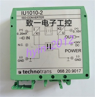 1Pcs Used   IU1010-2 *vm