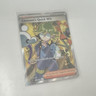 Pokémon Clemont's Quick Wit Full Art Holo Ultra Rare 229/191 Sv08 Surging Sparks