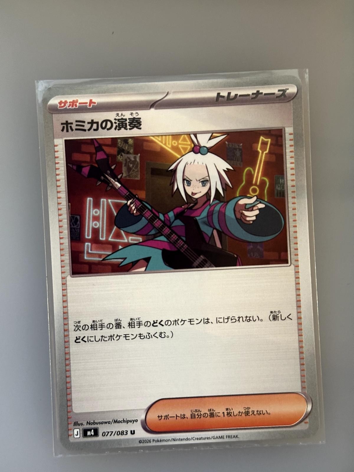 Roxie's Performance 077/083 Uncommon Ninja Spinner Pokemon Japanese NM/M