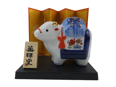 Yakushi Ofen Hergestellt in Japan Gefärbt Nishiki Shofuku Ushi (Fuku Tawara/K...