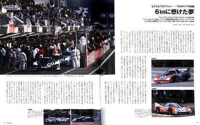 LANCIA PROFILI 1,2,3 洋書 BOOK] Racing on 489 Lancia & Peugeot C LC1 LC2 905 Evo.1 bis