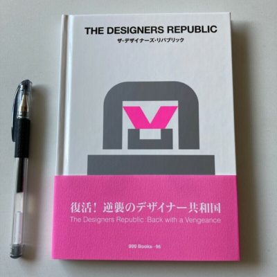 The Designers Republic WORLD GRAPHIC DESIGN GGG Art Book Japanese