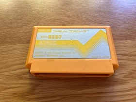 Popeye no Eigo Asobi  (Popeye English) JAPAN Famicom FC Nintendo NES Cart Only!