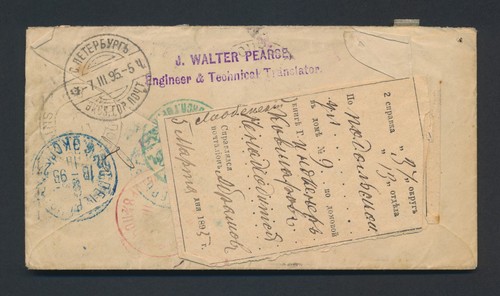 1895 LUXEMBOURG TO RUSSIA COVER, LOCAL POSTMAN LABEL, RARE EKATERINOSLAV GRN PMK - Imagen 3 de 24