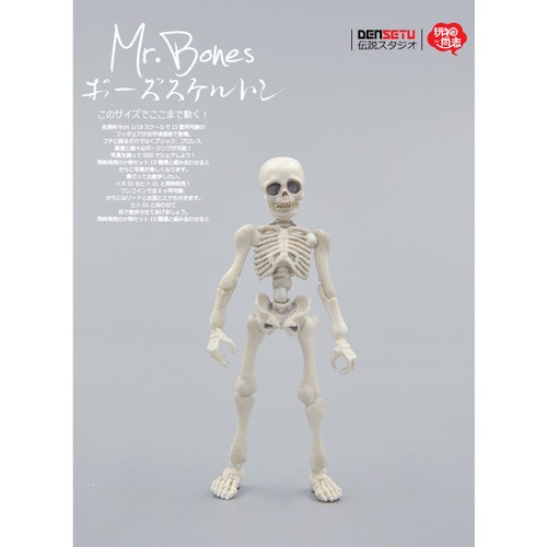 Modelo Skeleton Mr. Figura de acción de hueso miniatura escena adorno estatuilla - Imagen 11 de 19