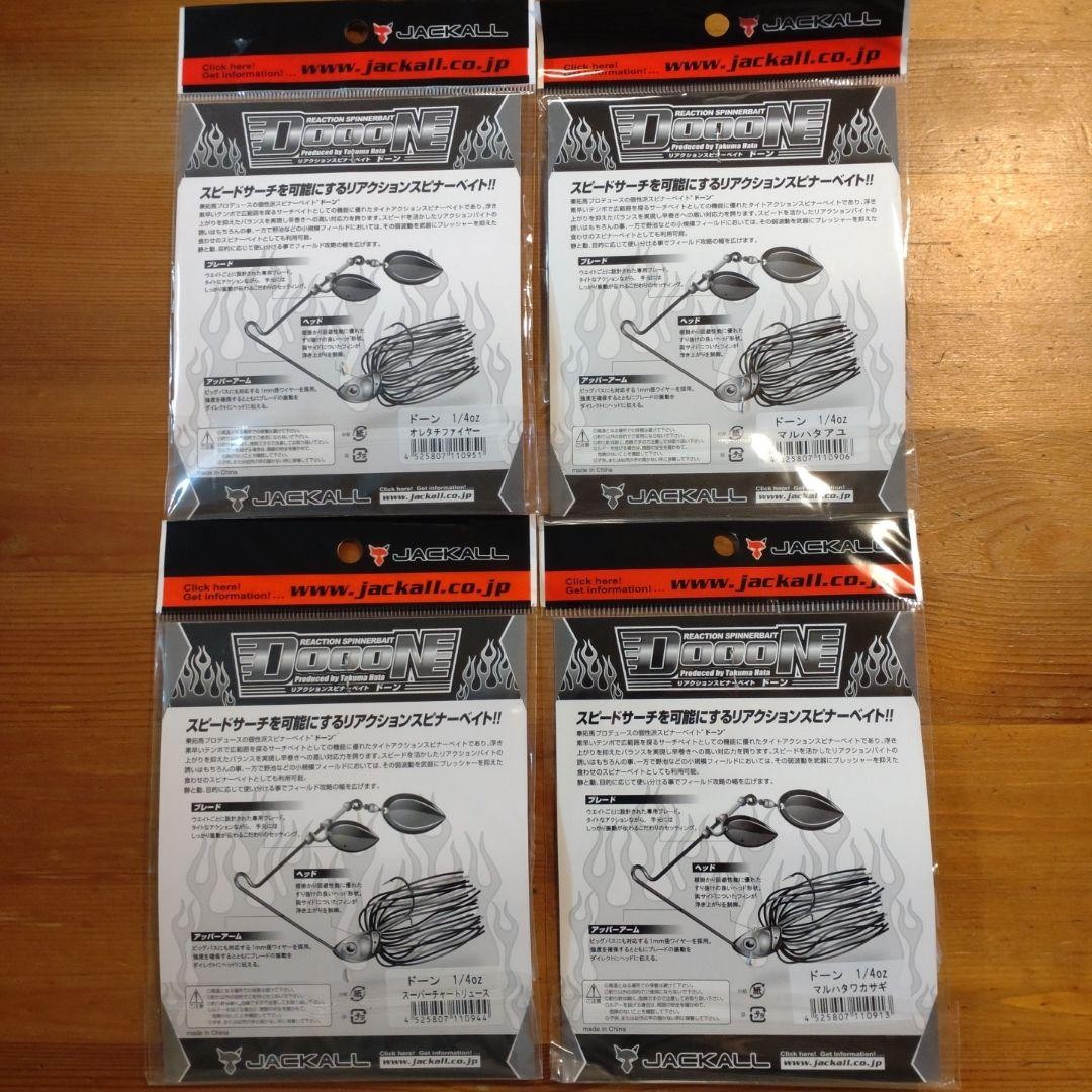 Doron Spinnerbait 1/4oz 4 Colors Set - Image 2