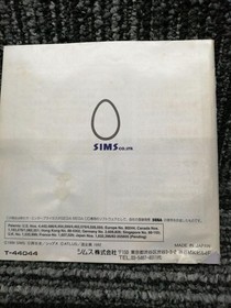 SIMS Megacd Shin Megami Tensei Used