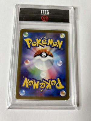Clauncher 083/078 AR violet EX Japanese 2023 TCCG 10 PSA 10