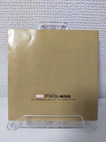 PC Engine Hu Card Rogue Combat it Bloody Wolf Japan Region