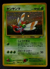 Yanma No.193 Holo Rare Neo Discovery Japanese NM With Free eBay  Shipping