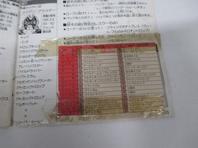 NEC PC Engine HuCARD -- FIRE PRO WRESTLING COMBINATION TAG -- JAPAN Game. 11065