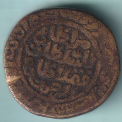 DELHI SULTANATE MOHAMMED BIN TUGHLUQ 727-737 (1324-1337) RARE COIN