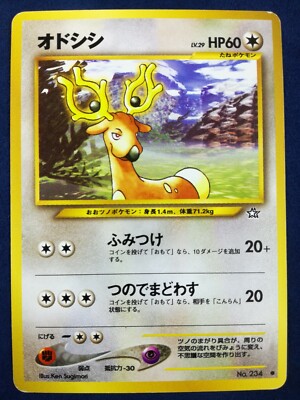 PSA10 ケンタロス 20th 世界3枚 W218【ポケモン カード】ケンタロス ポケモンわくわくサファリ