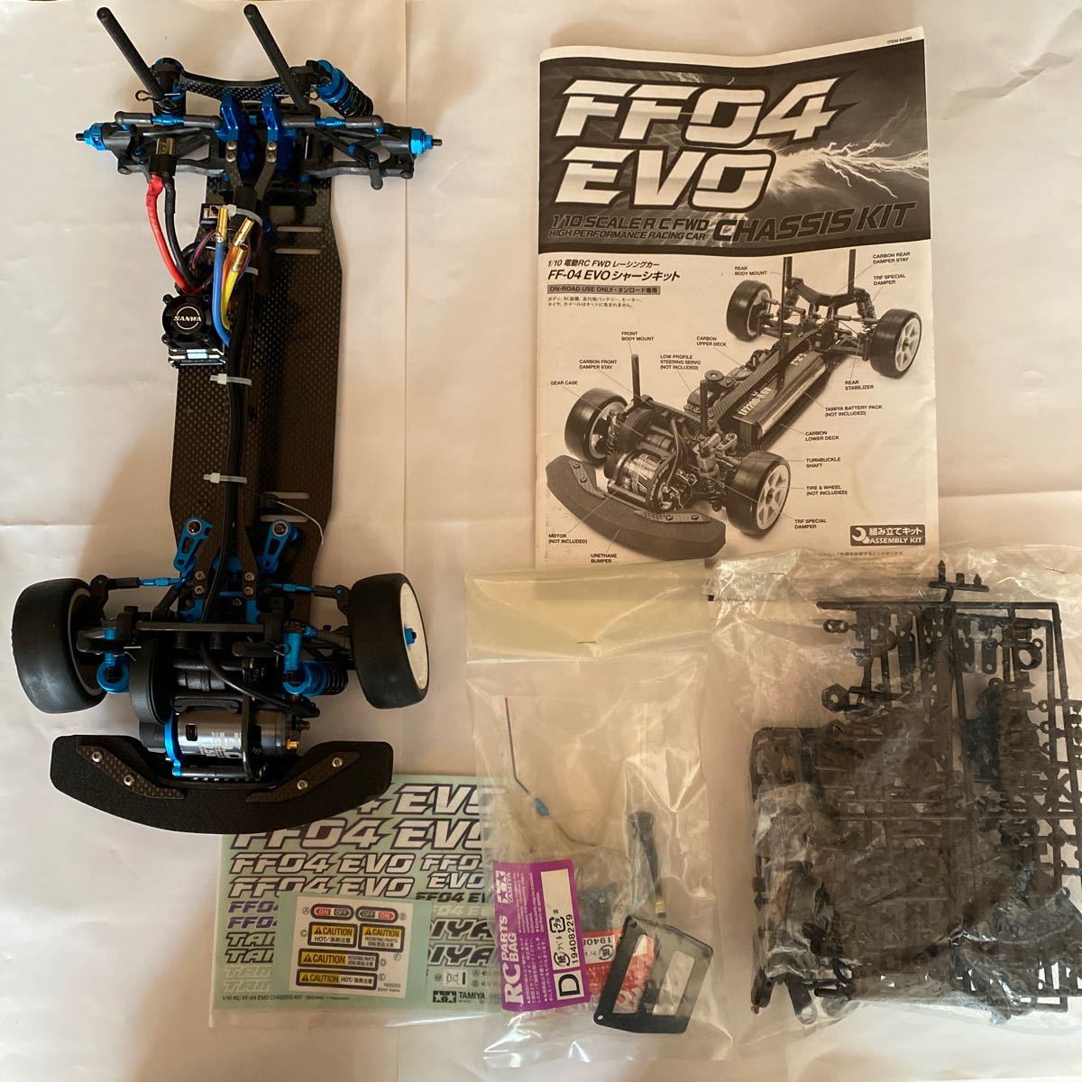 タミヤFF04EVO タミヤ RC限定シリーズ 1/10RC FF-04 EVO シャーシキット | タミヤ
