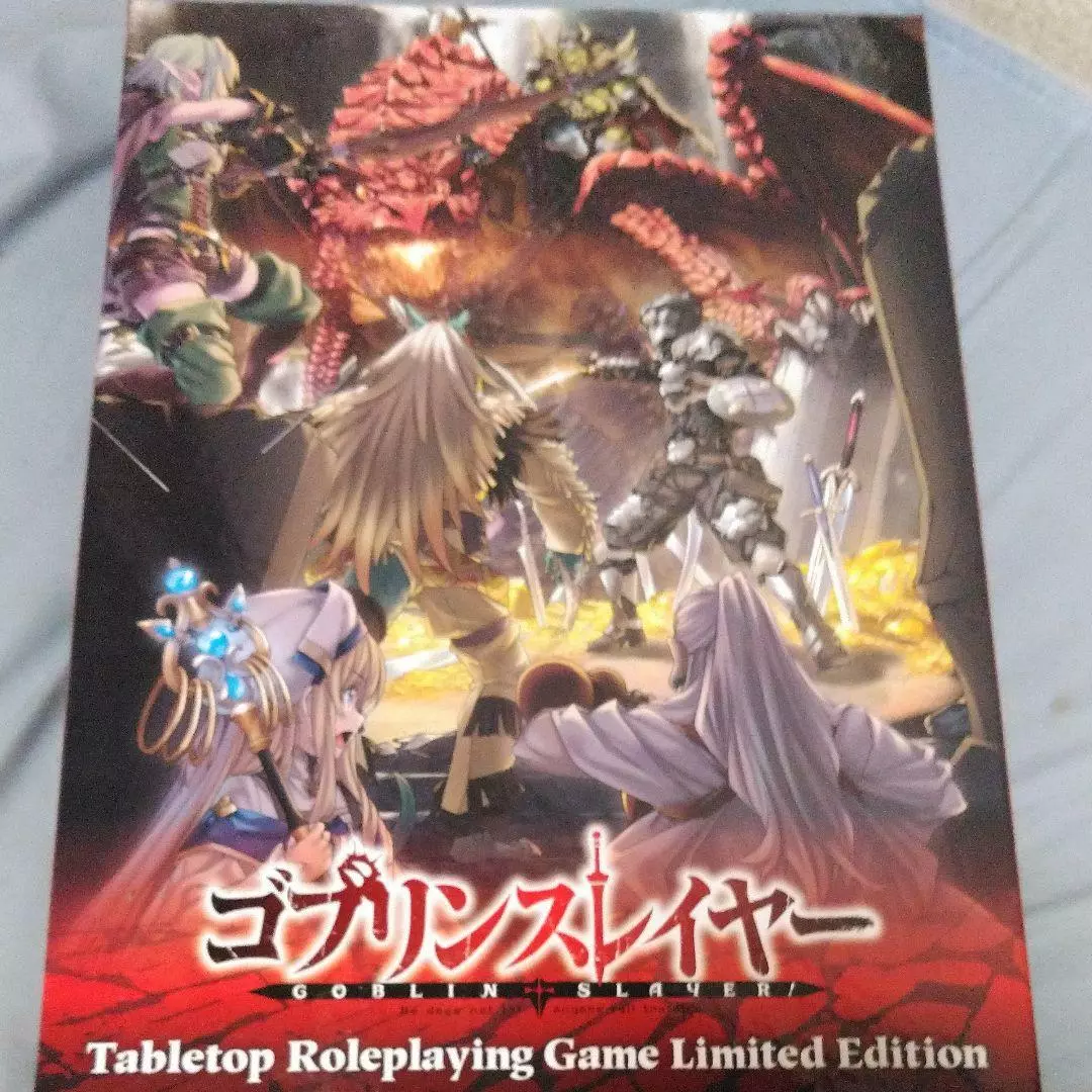 Goblin Slayer Tabletop Roleplaying Game