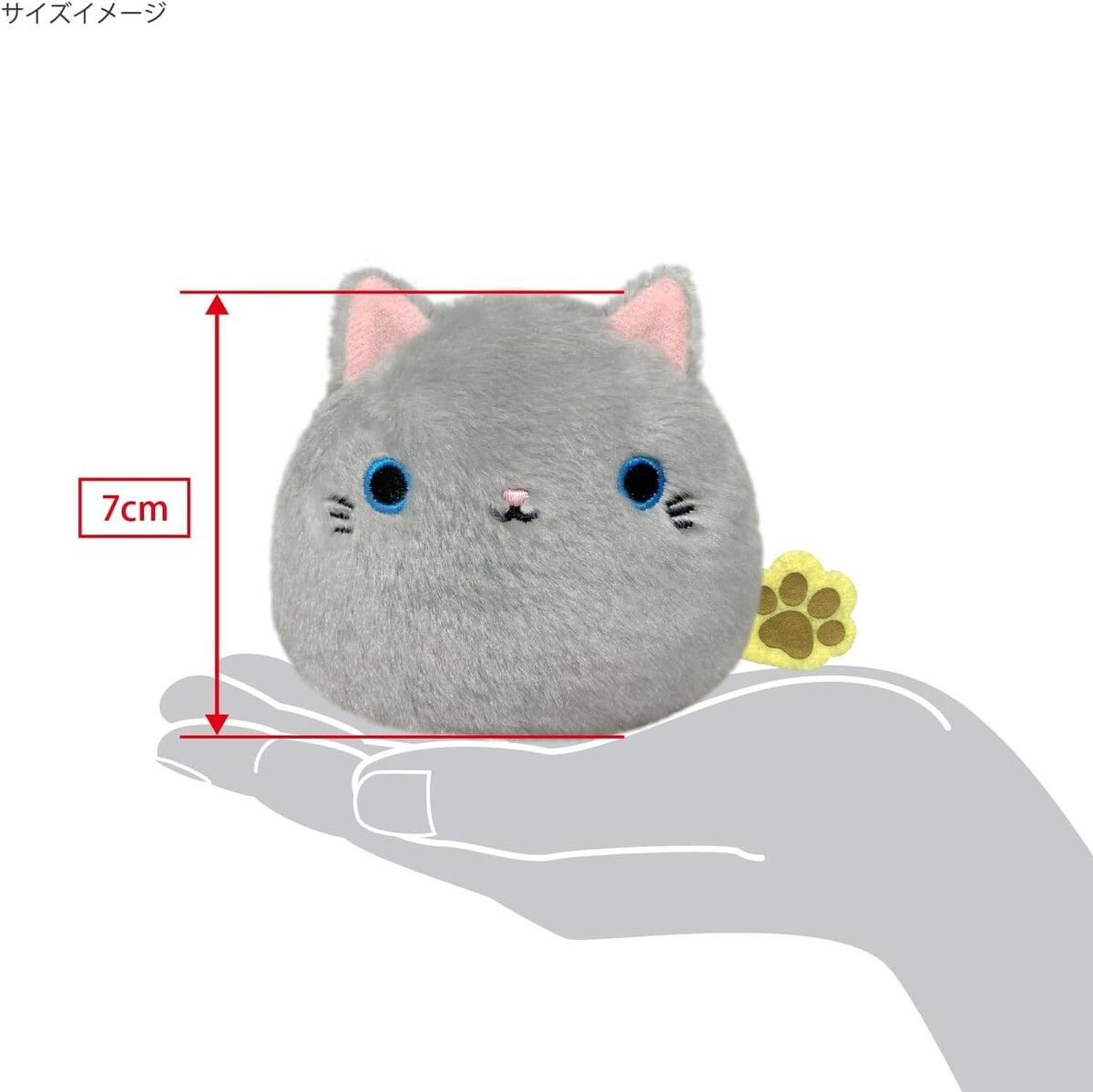 ぬいぐるみ Lina Meow Sesame Dango Kitten 20cm ぬいぐるみ Lina Meow