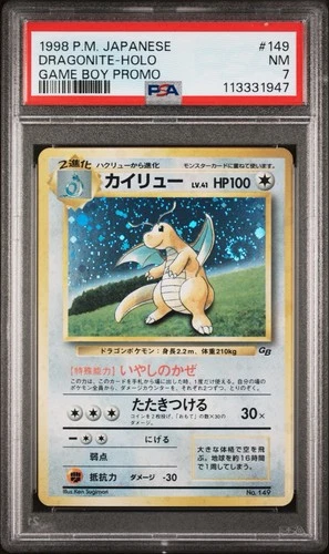 1998 POKEMON JPN PROMO GAME BOY #149 DRAGONITE-HOLO PSA 7 Swirl