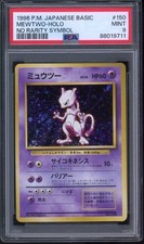 SWIRL Mewtwo Pokemon 1996 Holo Base Set No Rarity Symbol Japanese 150 PSA 9