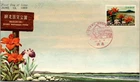 Japan FDC 35.6.15 Abashiri Quasi Nat'l Park- J19307