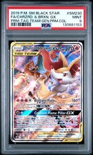 2019 POKEMON SM BLACK STAR PROMO #SM230 FULL ART/CHARIZARD & BRAIXEN GX PSA 9