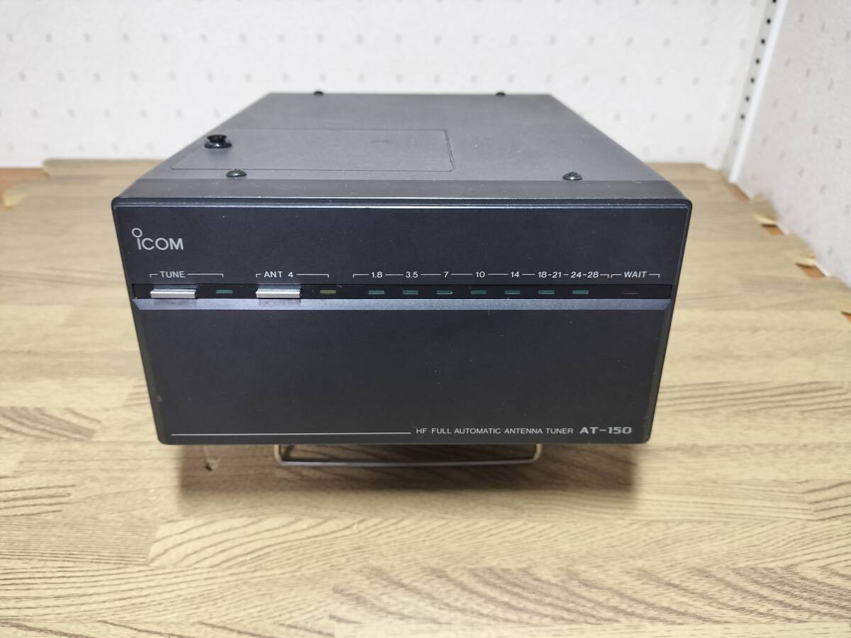 ICOM AT-150 フルオートマチックアンテナチューナー Icom AT-150 Antenna Tuner AT150