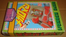 MEGALOMAN WONDER CARD BOOK SERIE COMPLETA 64 MEGA CARD ASAHI SONORAMA 1979