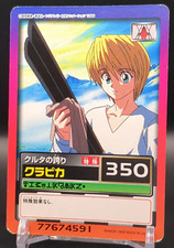 Kurapika S03 HUNTER HUNTER CARDDASS HYPER BATTLE Card 1999-2001 Japan TCG CCG C1