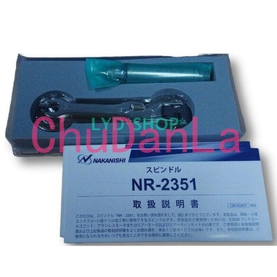 1PCS NEW High-speed Electric Spindle NR-2351 NR2351 *wq