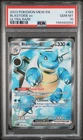 2023 POKEMON MEW EN-151 ULTRA RARE #184 BLASTOISE EX PSA 10