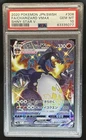 2020 Pokemon SWSH Shiny Star V Charizard VMAX JP #308/190 PSA 10 GEM MINT
