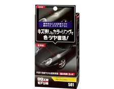 SOFT99 99 Workshop Modoshi-tai Repair Supplies Color Finish Black For removing