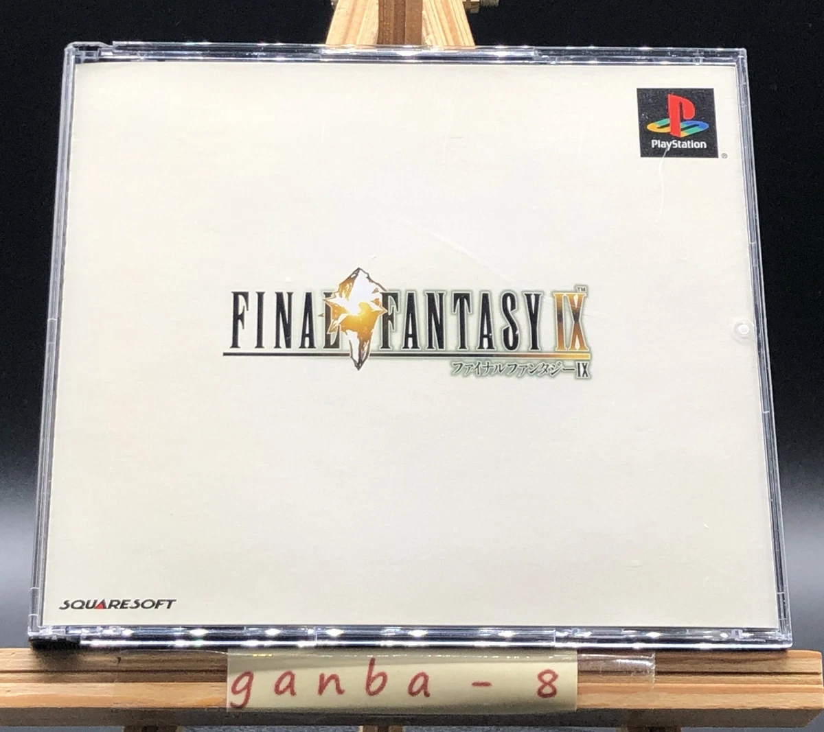 Et encore un bel arrivage PS1 ! Final Fantasy IX en double exemplaire