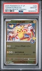 2025 POKEMON JAPANESE PROMO POKEMON CENTER TOHOKU #260 TOHOKU'S PIKACHU PSA 10